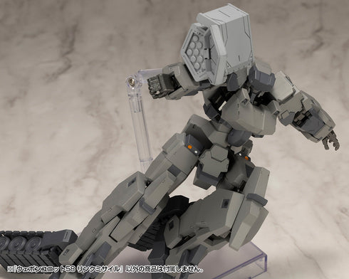 『M.S.G』モデリングサポートグッズ ウェポンユニット58 リンクミサイル